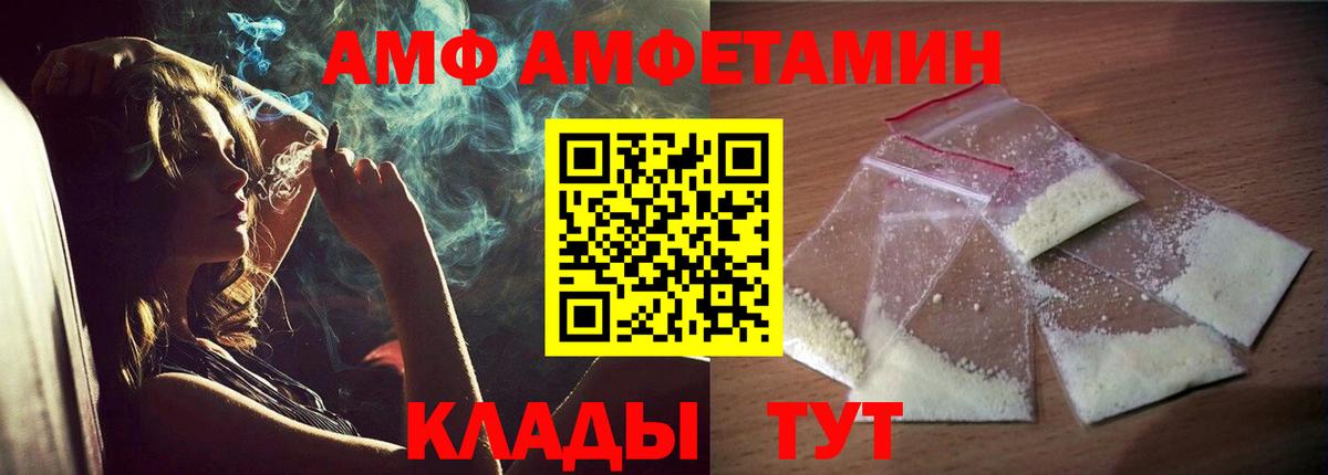 Верхняя Пышма  Amphetamine 97%  АМФ  Вход с VPN 