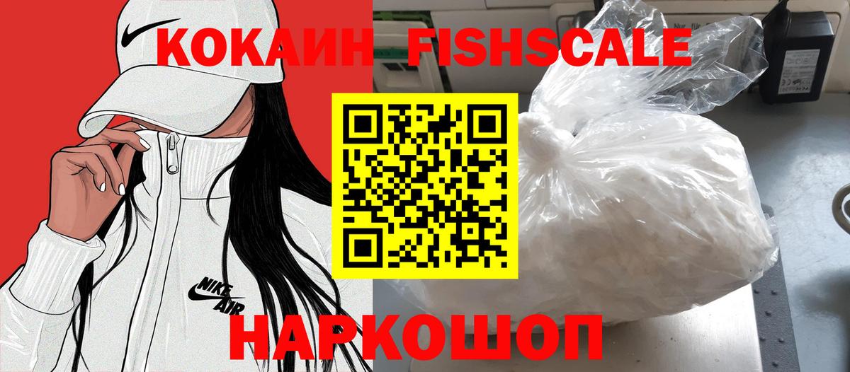 КОКАИН Перу  цена наркотик  Верхняя Пышма  Вход с VPN 