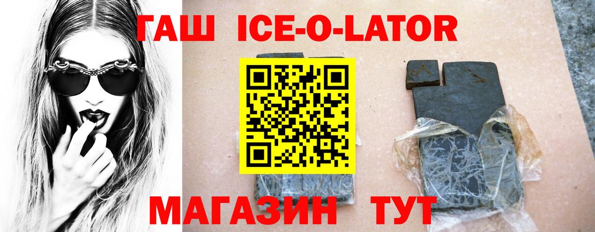 Верхняя Пышма  ГАШ Premium  ГАШИШ  ГАШИШ VHQ  Вход с VPN 