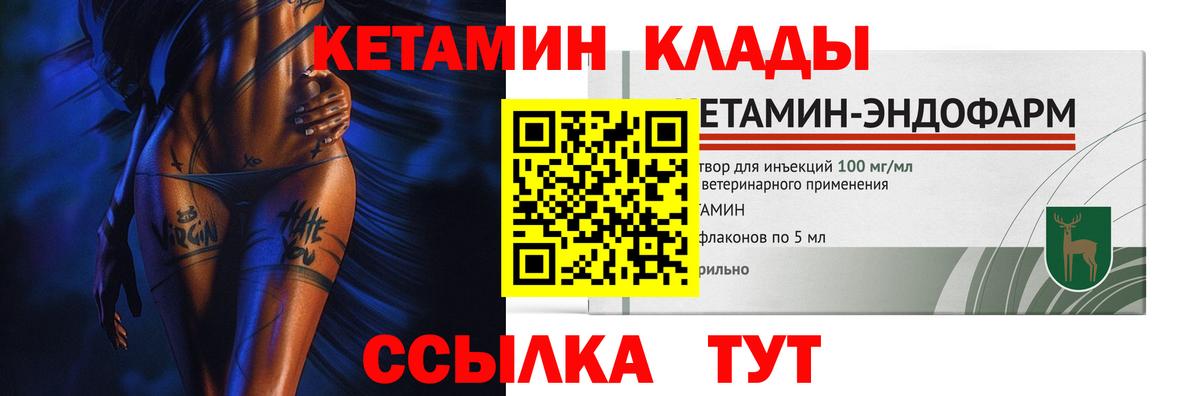Верхняя Пышма  Кетамин ketamine  Кетамин ketamine  Вход с VPN 