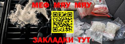 дживик Кинель