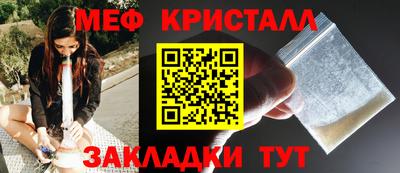 гашик Кингисепп