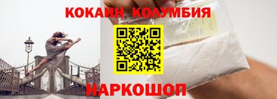 мяу мяу кристалл Комсомольск-на-Амуре