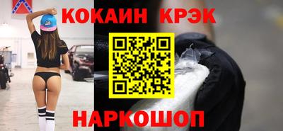 дживик Кинель