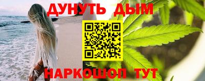 мяу мяу кристалл Комсомольск-на-Амуре