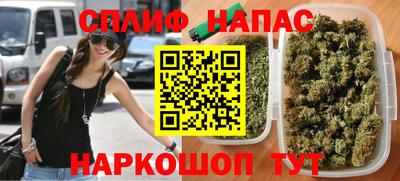дживик Кинель