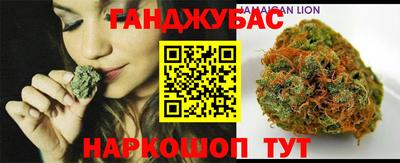 дживик Кинель