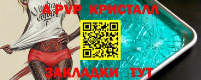 дживик Кинель