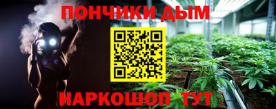 мяу мяу кристалл Комсомольск-на-Амуре