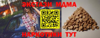 метадон Коммунар