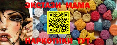дживик Кинель