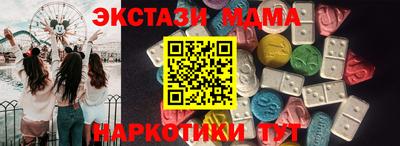 гашик Кингисепп