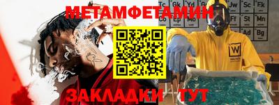 дживик Кинель