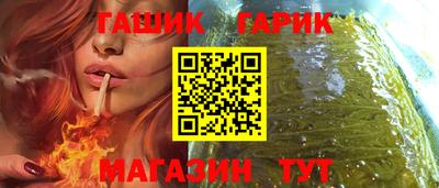 дживик Кинель