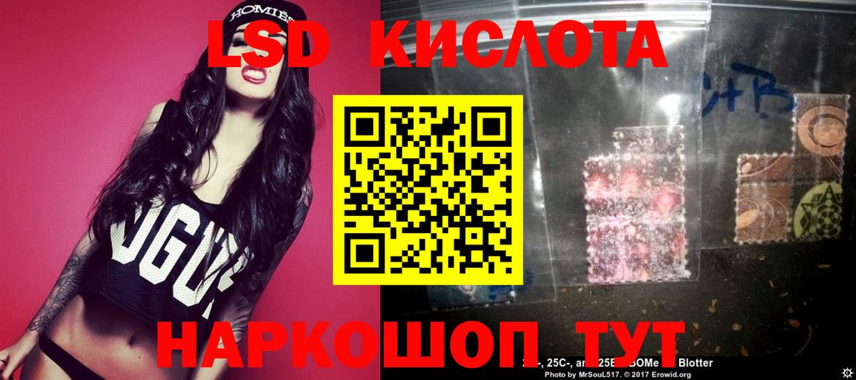 LSD-25 экстази ecstasy Верхняя Пышма