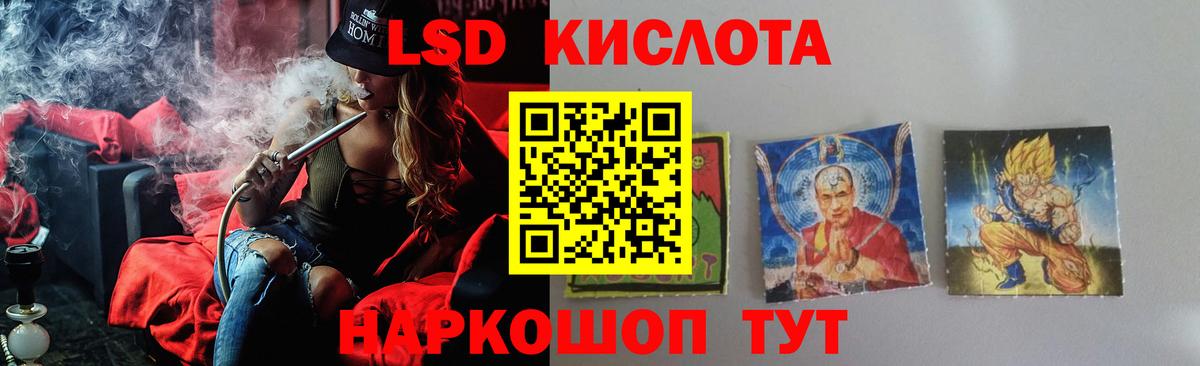 Лсд 25 экстази ecstasy  Вход с VPN  Верхняя Пышма 