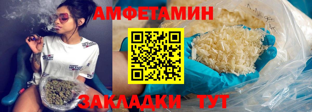Верхняя Пышма  Первитин кристалл  Вход с VPN  Первитин кристалл 