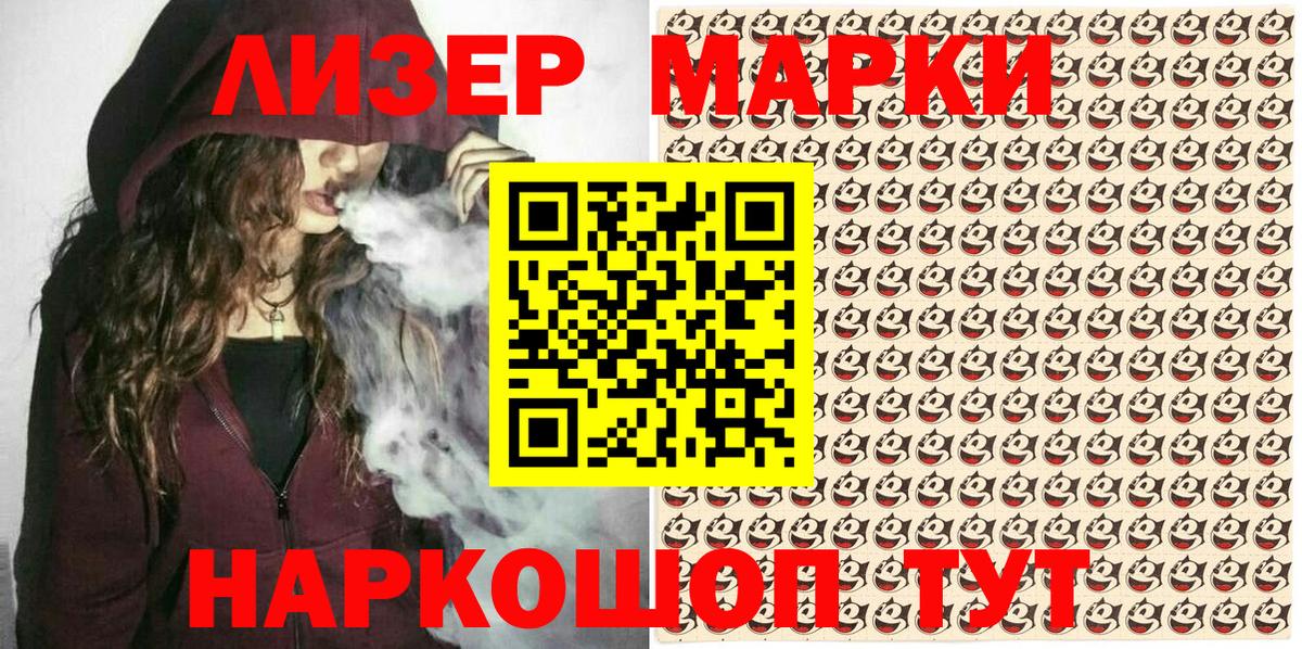 Марки N-bome 1,5мг  Вход с VPN  Верхняя Пышма 