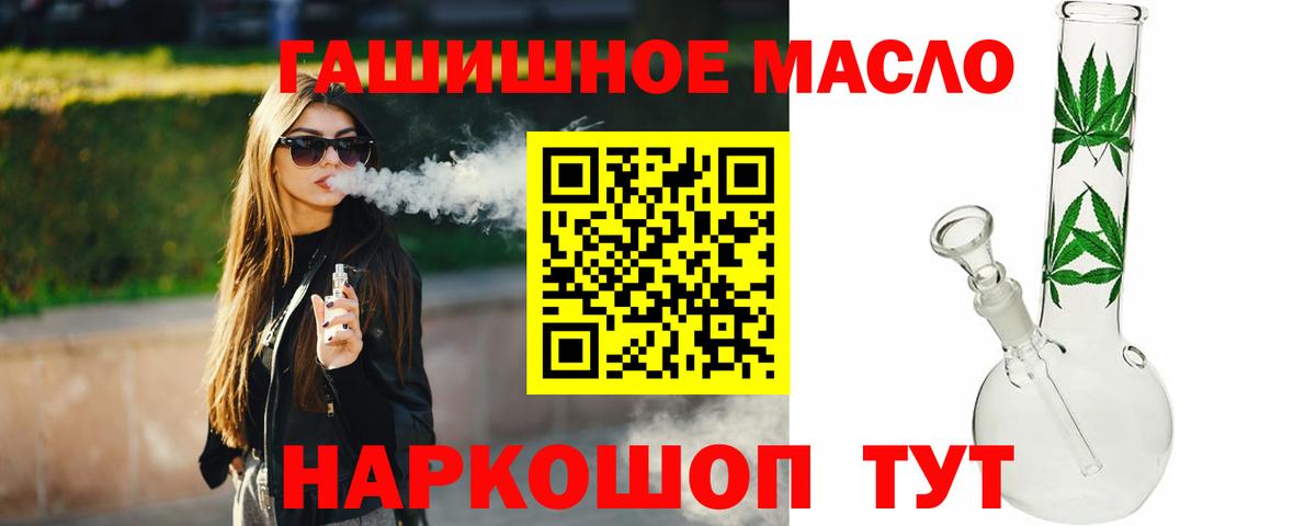 Дистиллят ТГК вейп с тгк  Вход с VPN  Верхняя Пышма  Дистиллят ТГК вейп 