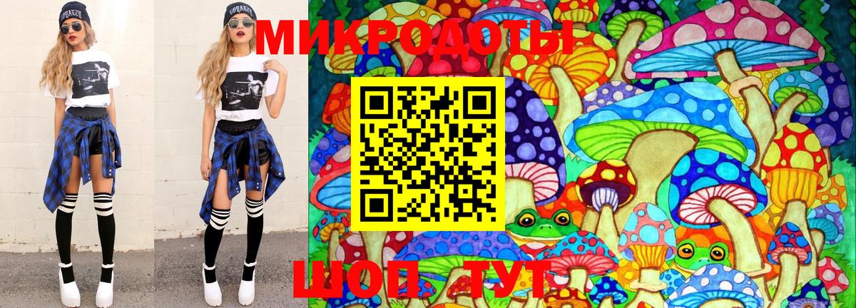 Верхняя Пышма  Галлюциногенные грибы мухоморы  Вход с VPN 